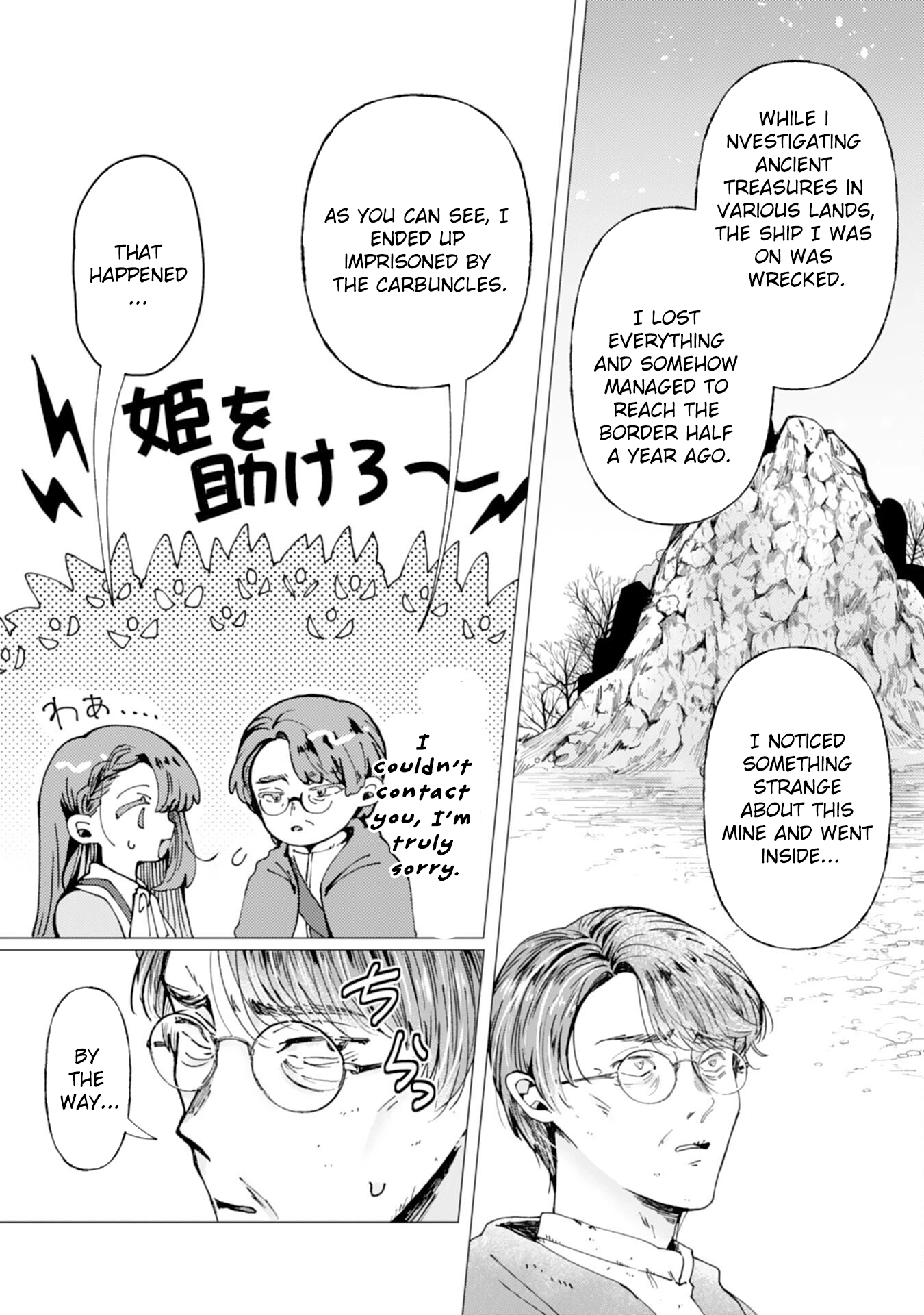 Cast Aside Genius Magitech Crafter’s Relaxed Workshop Life Chapter 5 Page 11